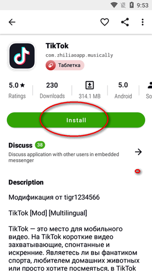 Appteka - 无需谷歌框架的全球应用商店 Hero图